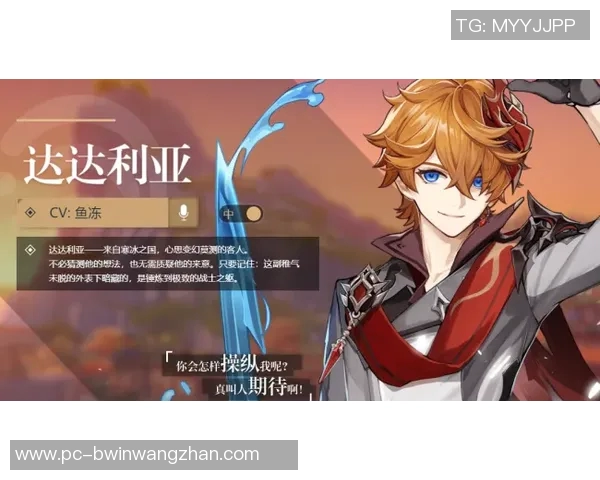 2026年3月份新闻黄芳专访从职业选手到游戏解说的英雄联盟成长之路