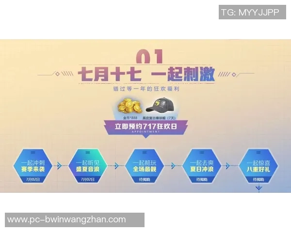 世界杯新闻和平精英新手必看:耐力提升技巧与实用策略全解析 世界杯新闻和平精英新手必看:耐力提升技巧与实用策略全解析